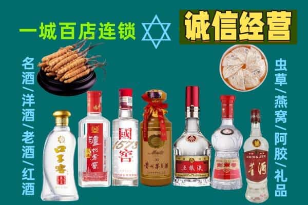 阿克苏市回收五粮液酒瓶