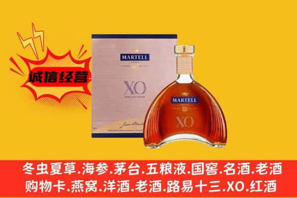 阿克苏市上门回收马爹利价格