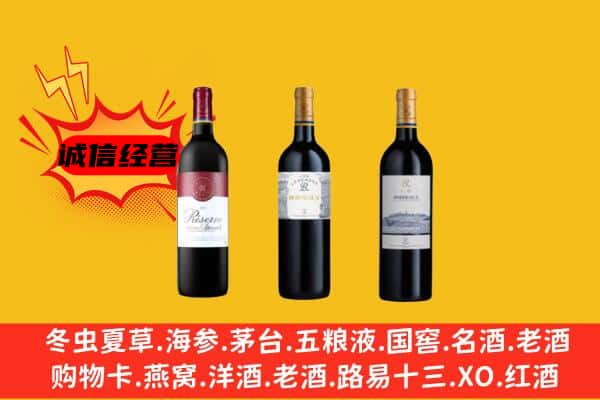 阿克苏市上门回收拉菲价格