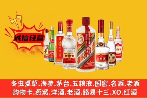 阿克苏市回收老名酒