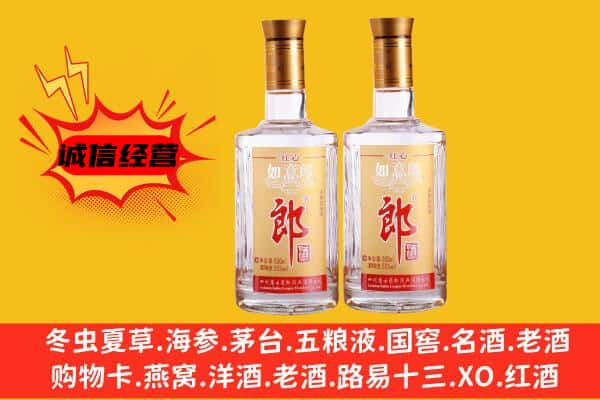 阿克苏市上门回收郎酒价格