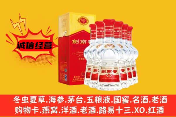 阿克苏市上门回收水晶剑价格