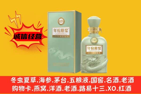 阿克苏市上门回收古井贡酒价格