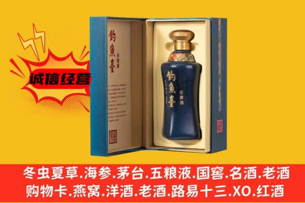 阿克苏市上门回收钓鱼台价格