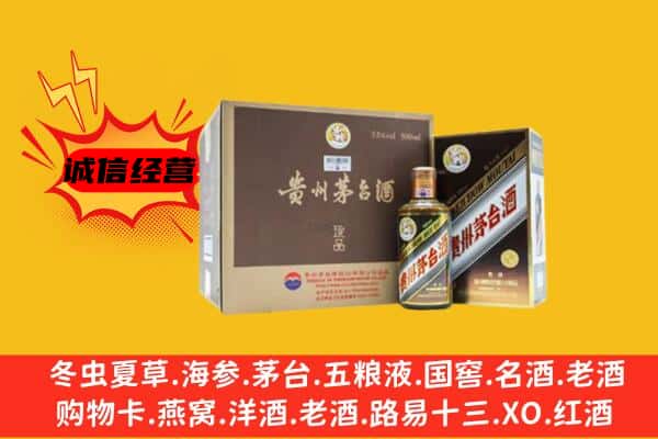 阿克苏市回收彩釉茅台酒