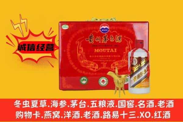 阿克苏市回收80年份茅台酒